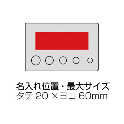 メモ型付箋セット（ナチュラル） - ノベルティ本舗