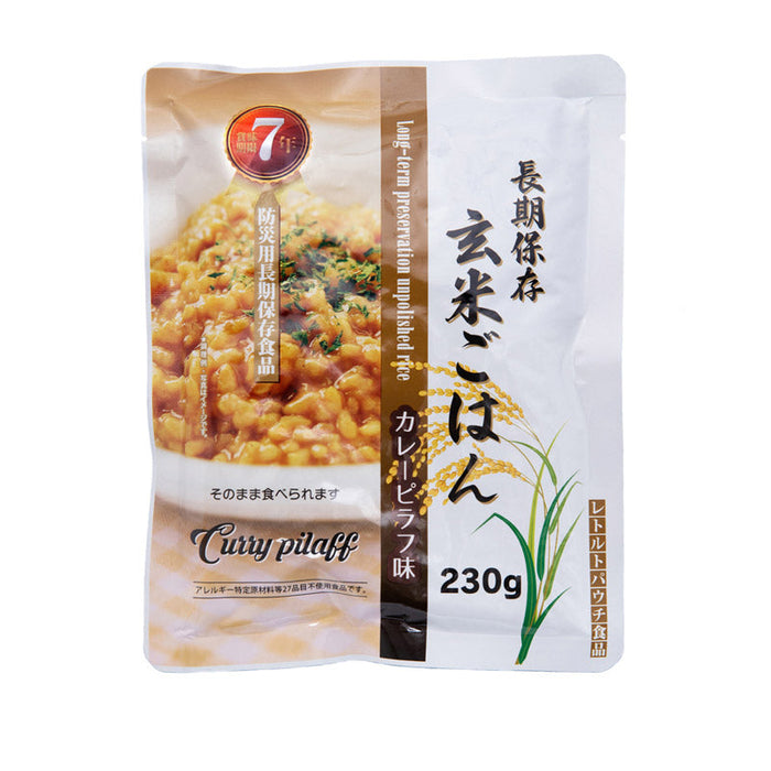 長期保存玄米ごはん　カレーピラフゲンマイ
