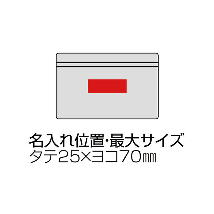 ポータブル防災７点セットボウサイテン