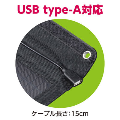 折りたたみ式ポータブル充電器５Ｗオシキジュウデンキ