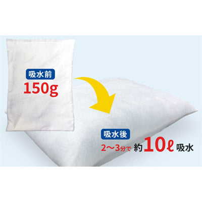 不要な水をすばやく吸いとる超給水袋ウォーターBoy（50枚）フヨウミズスチョウキュウスイブクロマイ