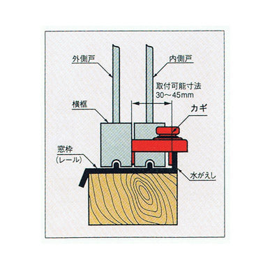 ウインドロック　シルバー