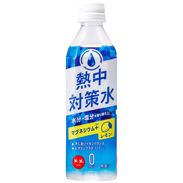 熱中対策水レモン味500mlタイサクスイアジ
