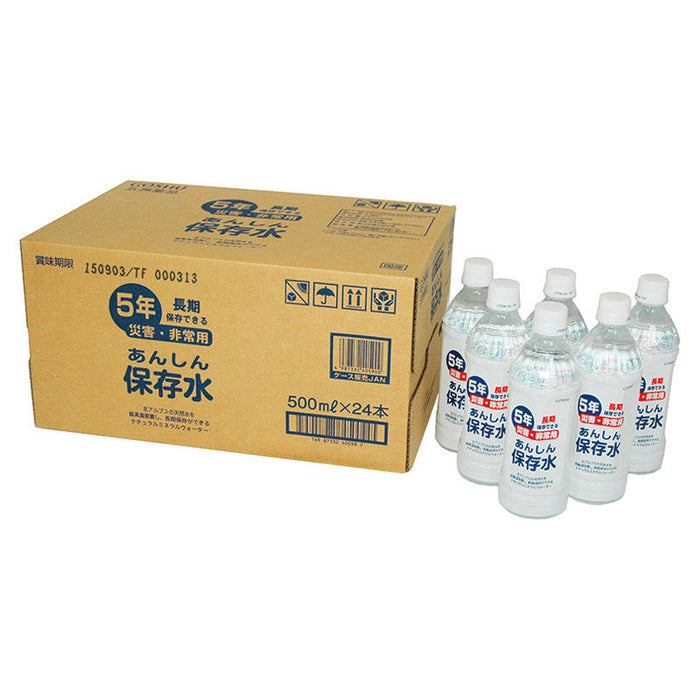 あんしん保存水500mlホゾンスイ
