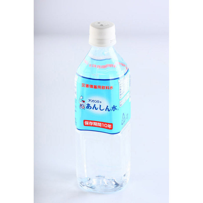 あんしん水500mlスイ