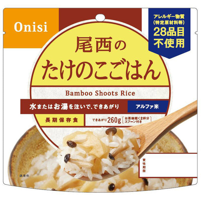 尾西アルファ米　たけのこごはん