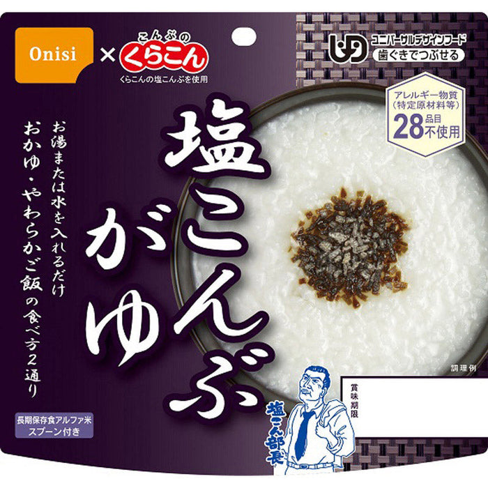 尾西アルファ米　塩こんぶがゆシオ