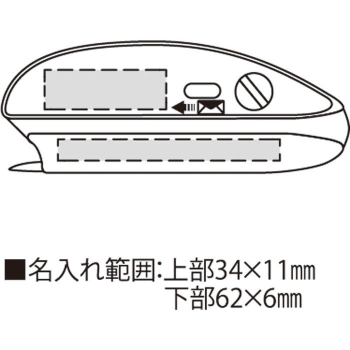 スパットカッター・マグネット付