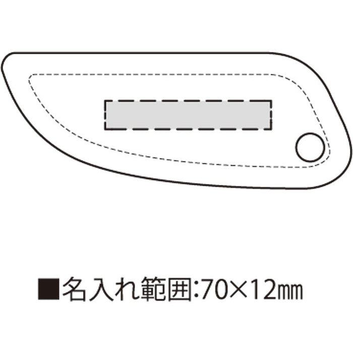 エコスクレイパー