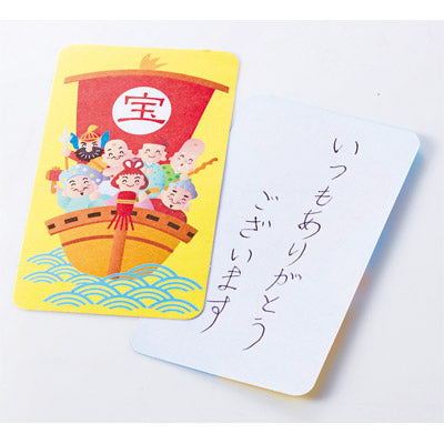 招福開運おめでた縁起メモ（３０枚入）