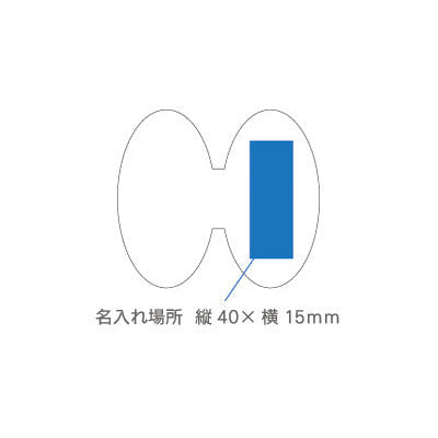 ツボエッグ