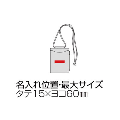 クルーク・スマホネックポーチ（ネイビー）