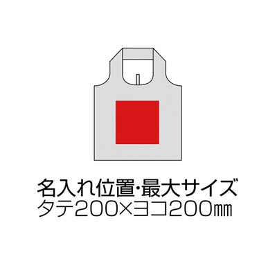 セルトナ・たためるエコバッグ（カーキ）