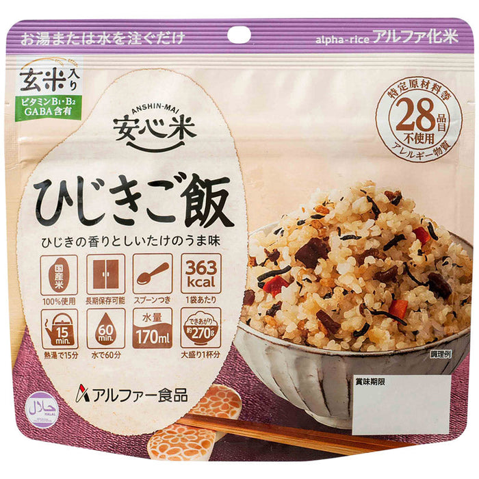 アルファ食品　安心米　ひじきご飯ショクヒンアンシンマイハン