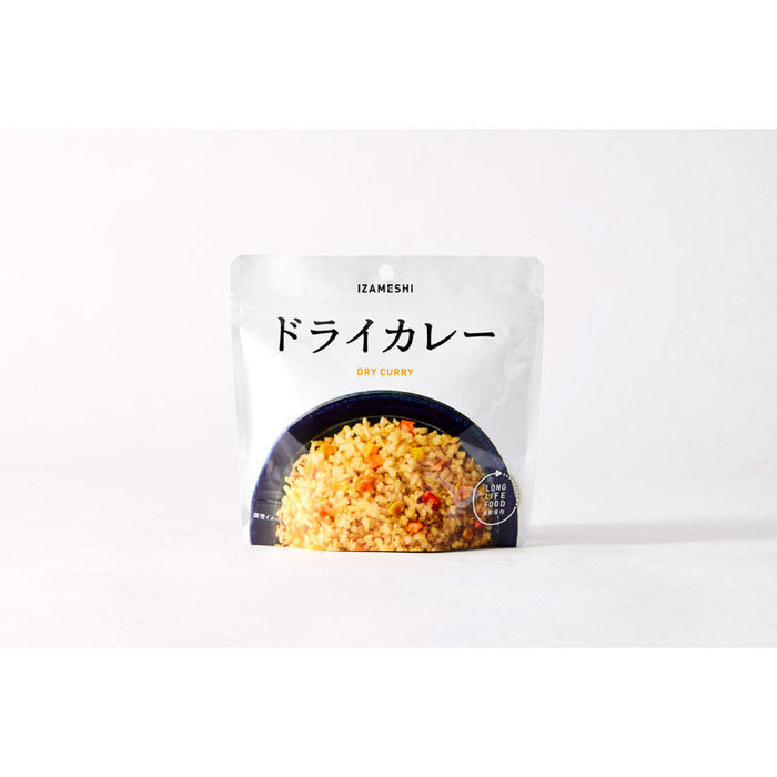IZAMESHI　ドライカレー
