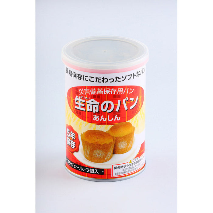生命のパン　プチヴェールセイメイ