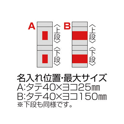 セパレート真空二重ステンレスボトル - ノベルティ本舗