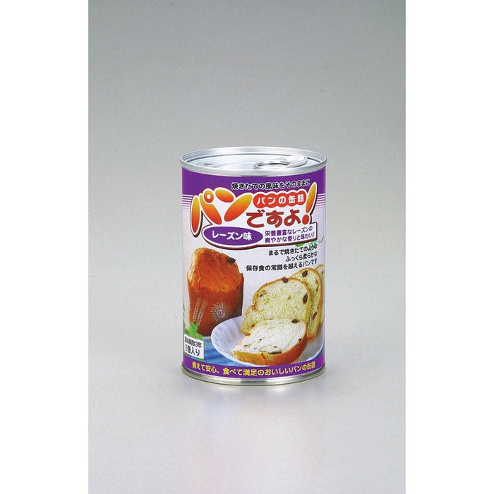 パンですよ！レーズン
