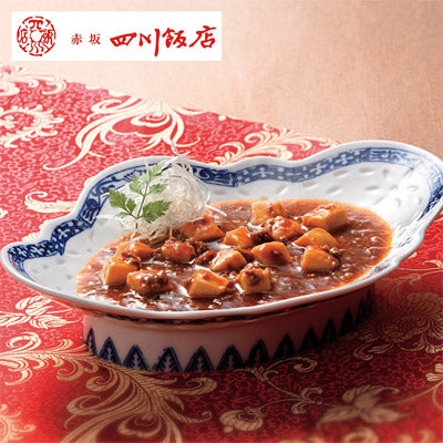 美食万彩【紅碧（べにみどり）】