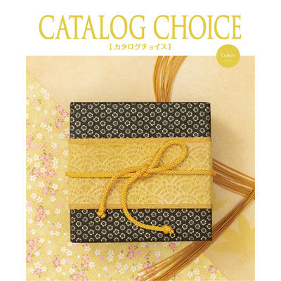 カタログチョイス　コットン