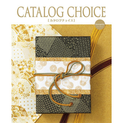 カタログチョイス　ジョーゼット