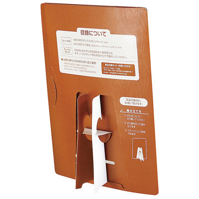 選べる目録ギフト　六花コース