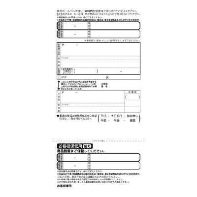 選べる目録ギフト　六花コース