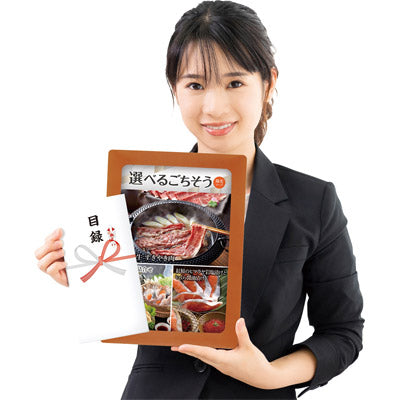 選べる目録ギフト　明星コース