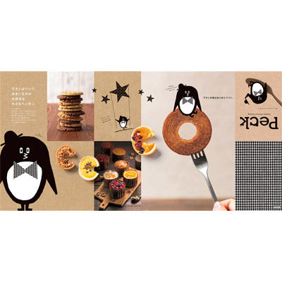 チョイスカタログ　Ｐｅｃｋ　７品選べるコース