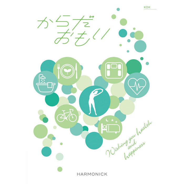からだおもい【ＫＤＫ】