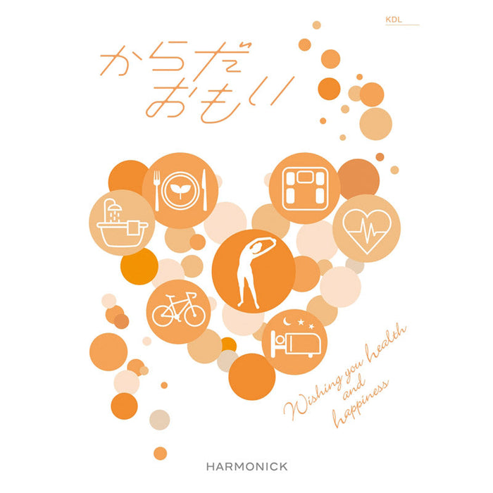 からだおもい【ＫＤＬ】