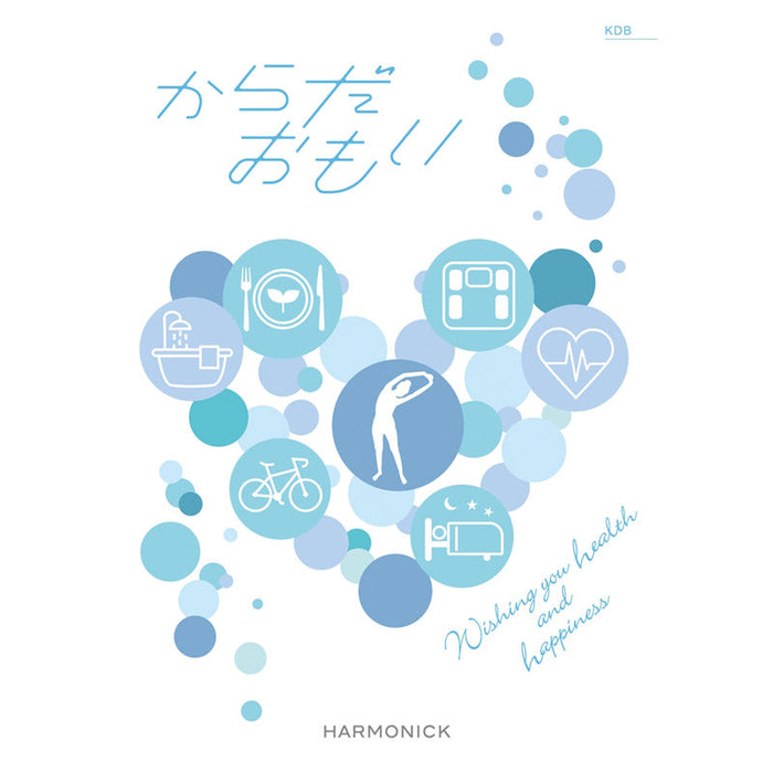 からだおもい【ＫＤＢ】