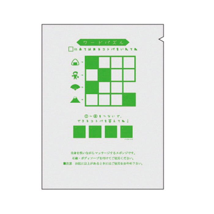 アメニティセットポーチ１組（恐竜）
