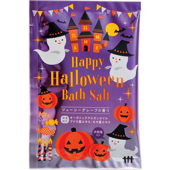 ハッピーハロウィンバスソルト２０ｇ