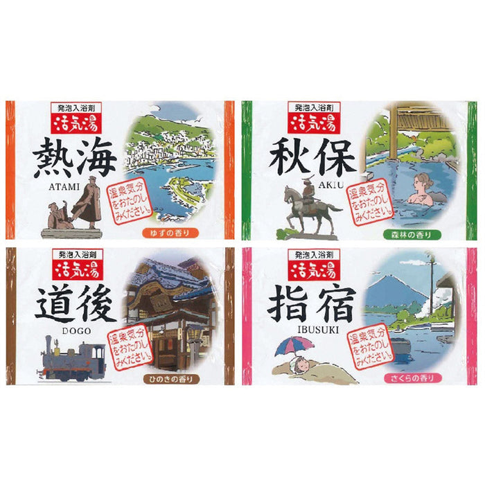 薬用発泡入浴剤　活気湯４０ｇ1個