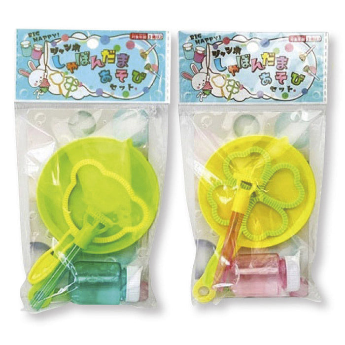 ジャンボしゃぼんだまあそびセット１組