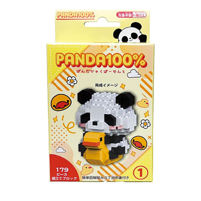 組立ブロック　PANDA100％