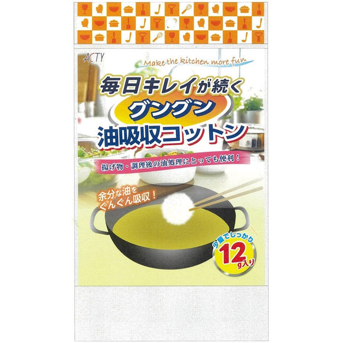毎日キレイが続くグングン油吸収コットン