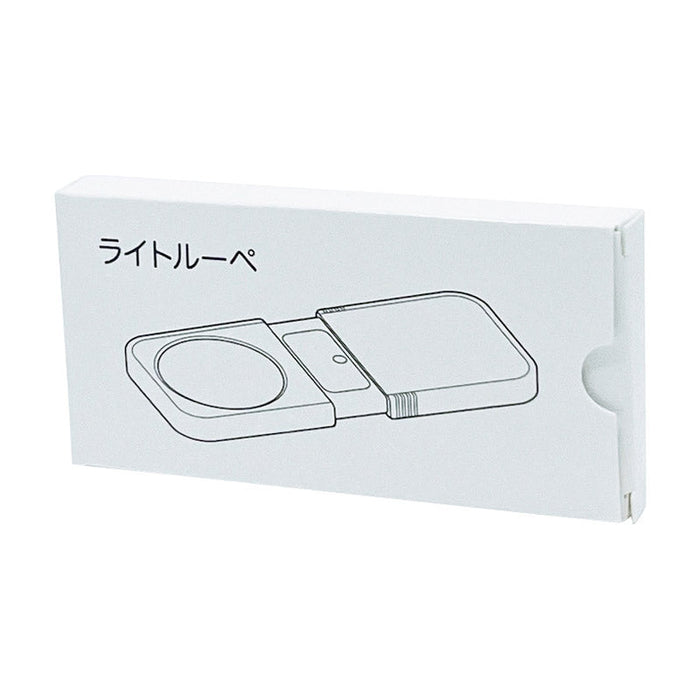 ライト付きルーペ