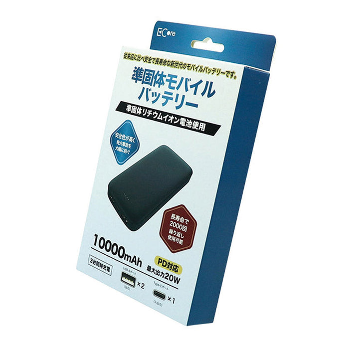 ＰＤ対応準固体モバイルバッテリー１００００ｍＡｈ