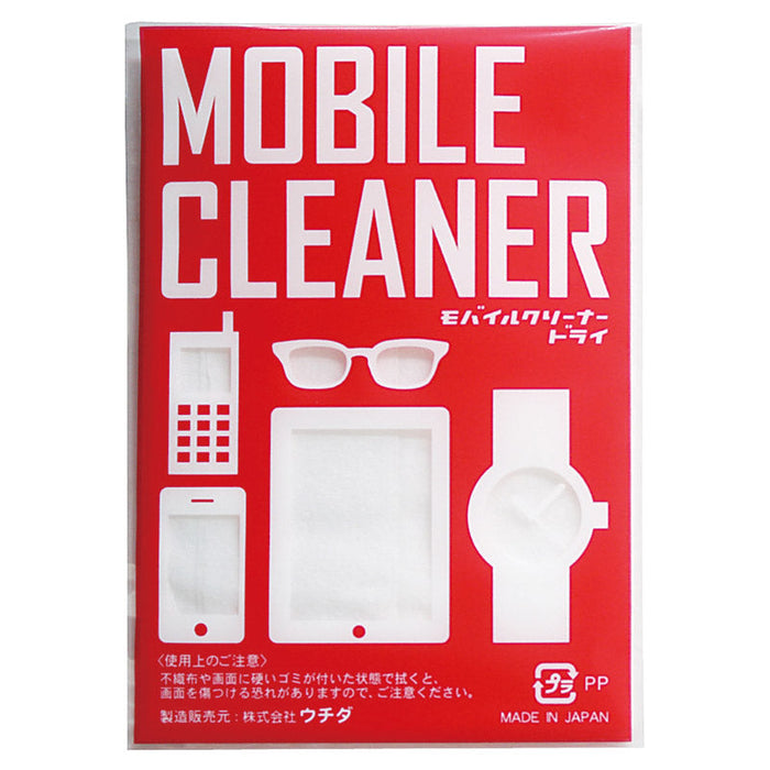 モバイルクリーナードライ２枚入