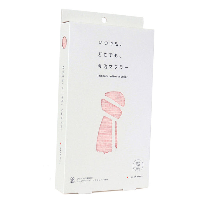 いつでも、どこでも今治マフラー１枚（リリーホワイト）
