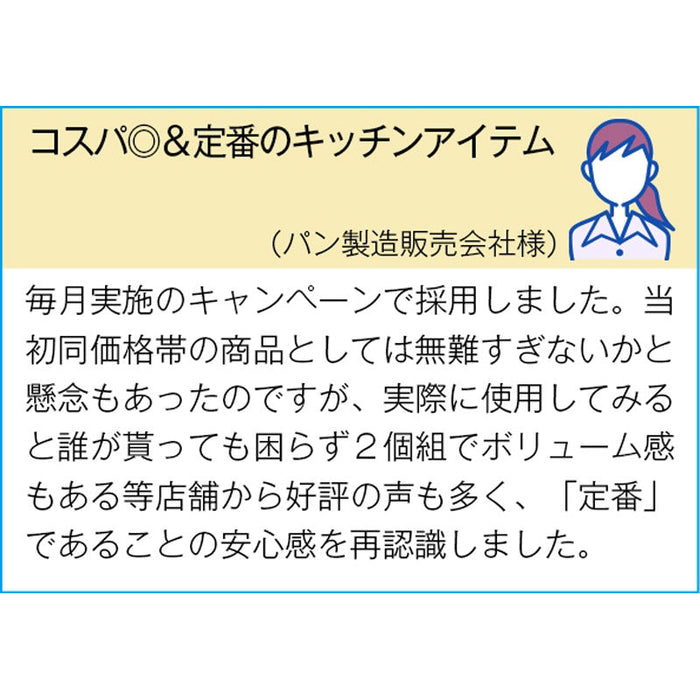 ツイストポット５００ｍｌ２個組（クリア）