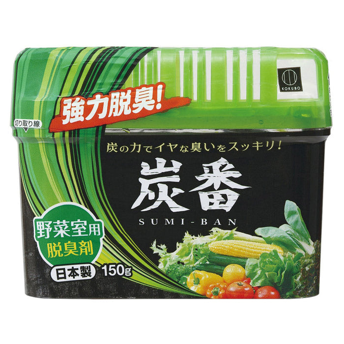 炭番　脱臭剤１５０ｇ１個（野菜室用）