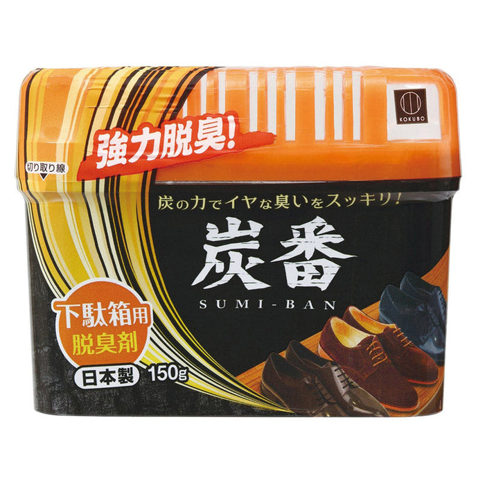 炭番　脱臭剤１５０ｇ１個（下駄箱用）