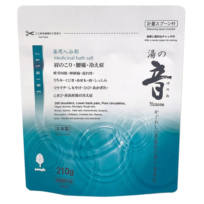 薬用粉体入浴剤210ｇ１個（かぐわしい茉莉花の香り）