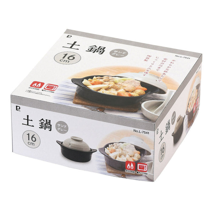 土鍋１６ｃｍ１個（サンドグレー）