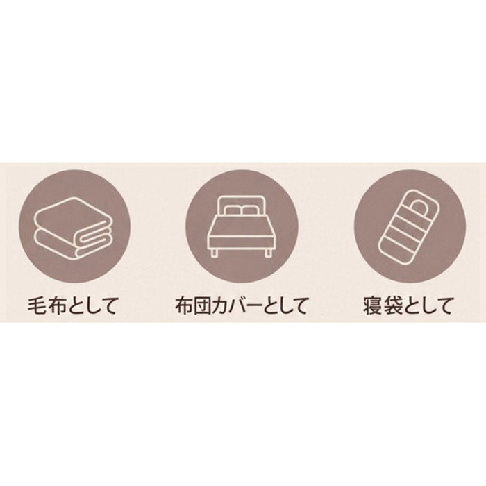 そなえない防災「BOU」毛布寝袋
