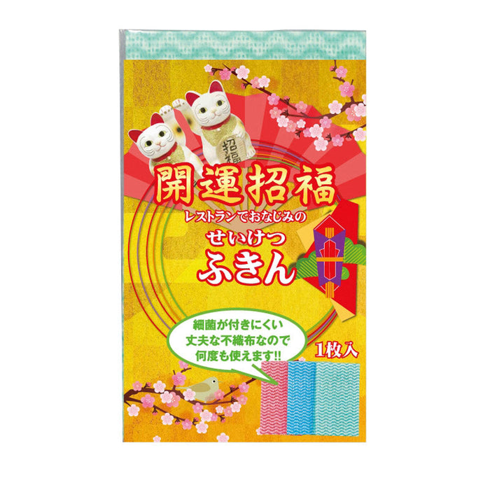 開運招福せいけつふきん１枚入