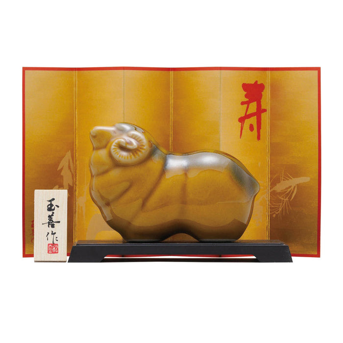 開運干支　未あめ釉（小）